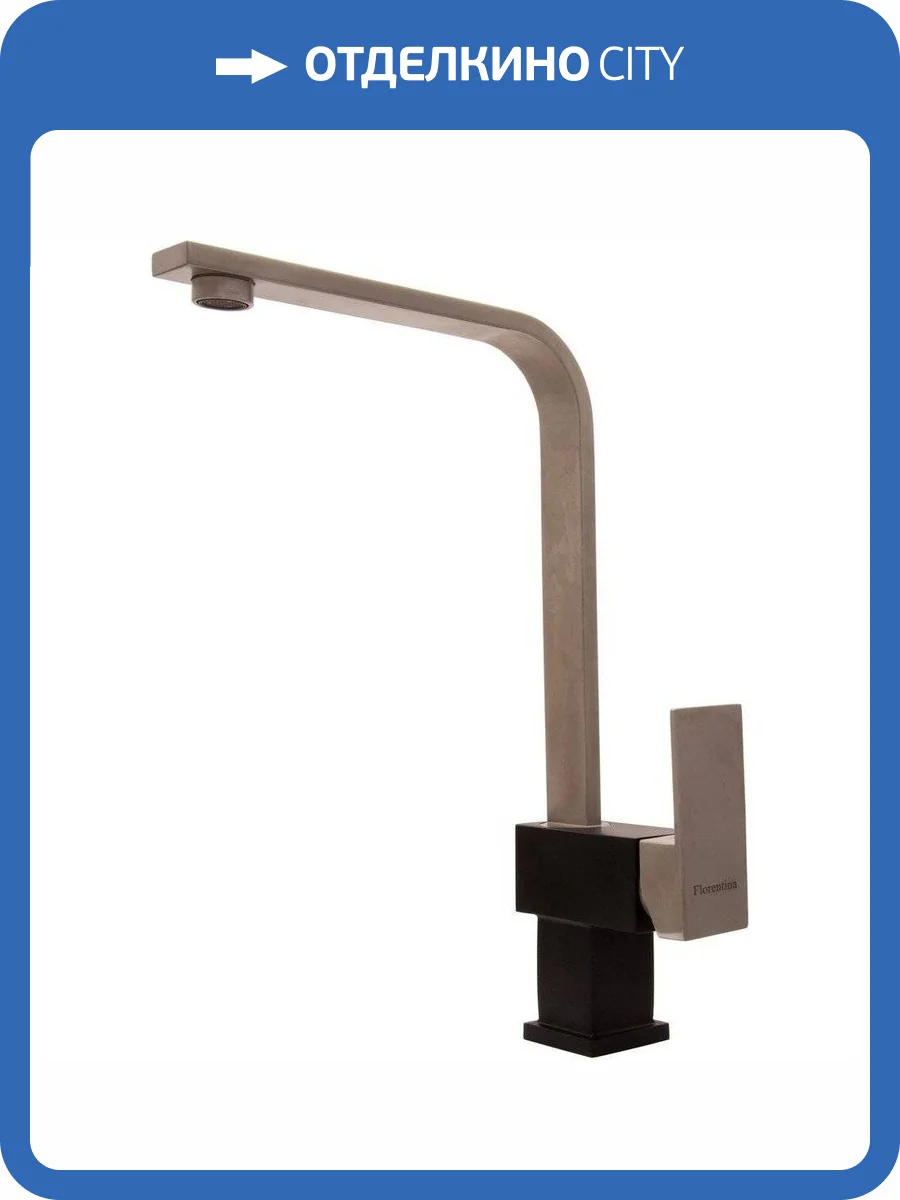 Смеситель для кухни Florentina Сильвер 313.15H.1123.102 FL черный фото 4