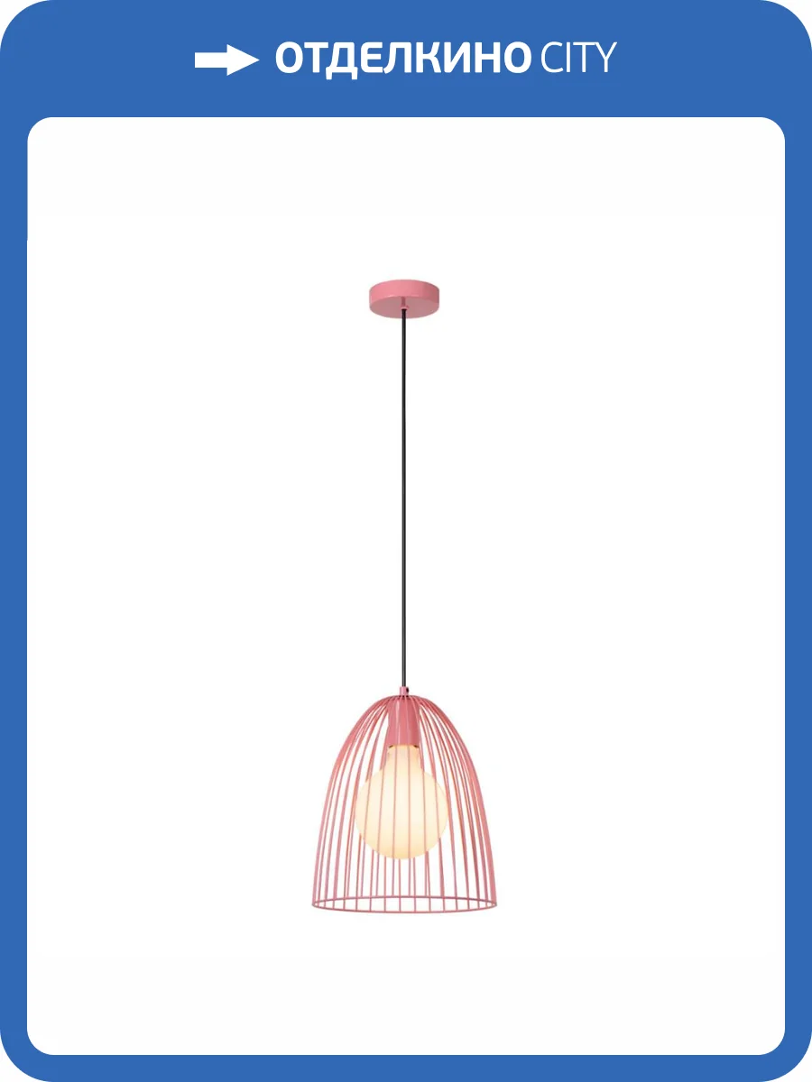 Подвесной светильник Lucide MACARONS 74417/01/66 фото 6