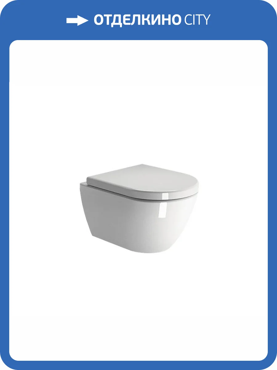 Чаша для подвесного унитаза GSI Pura 881611 безободковая, белый фото 12