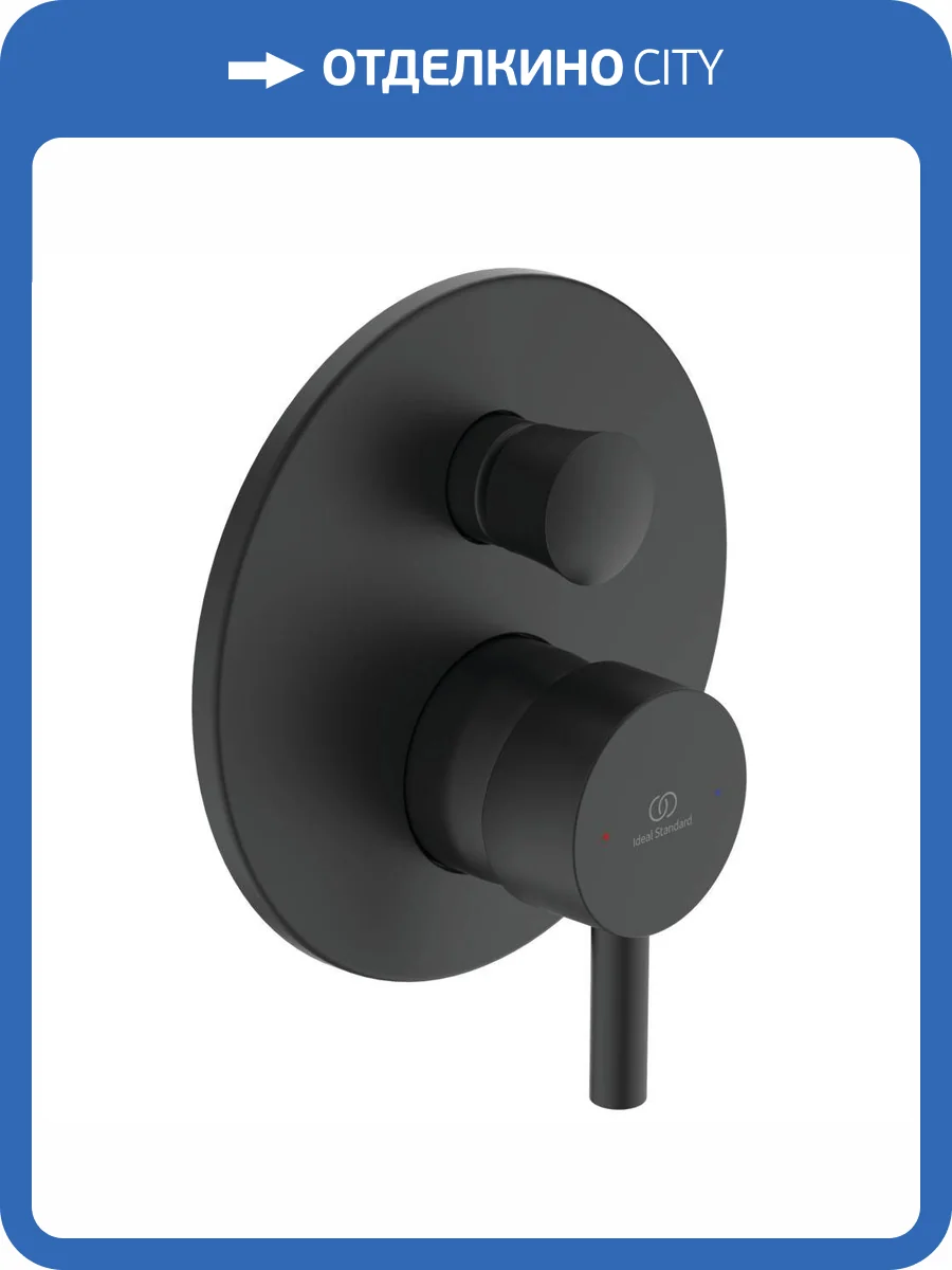 Смеситель для душа Ideal Standard Ceraline A7389XG Silk Black черный шелк фото 6