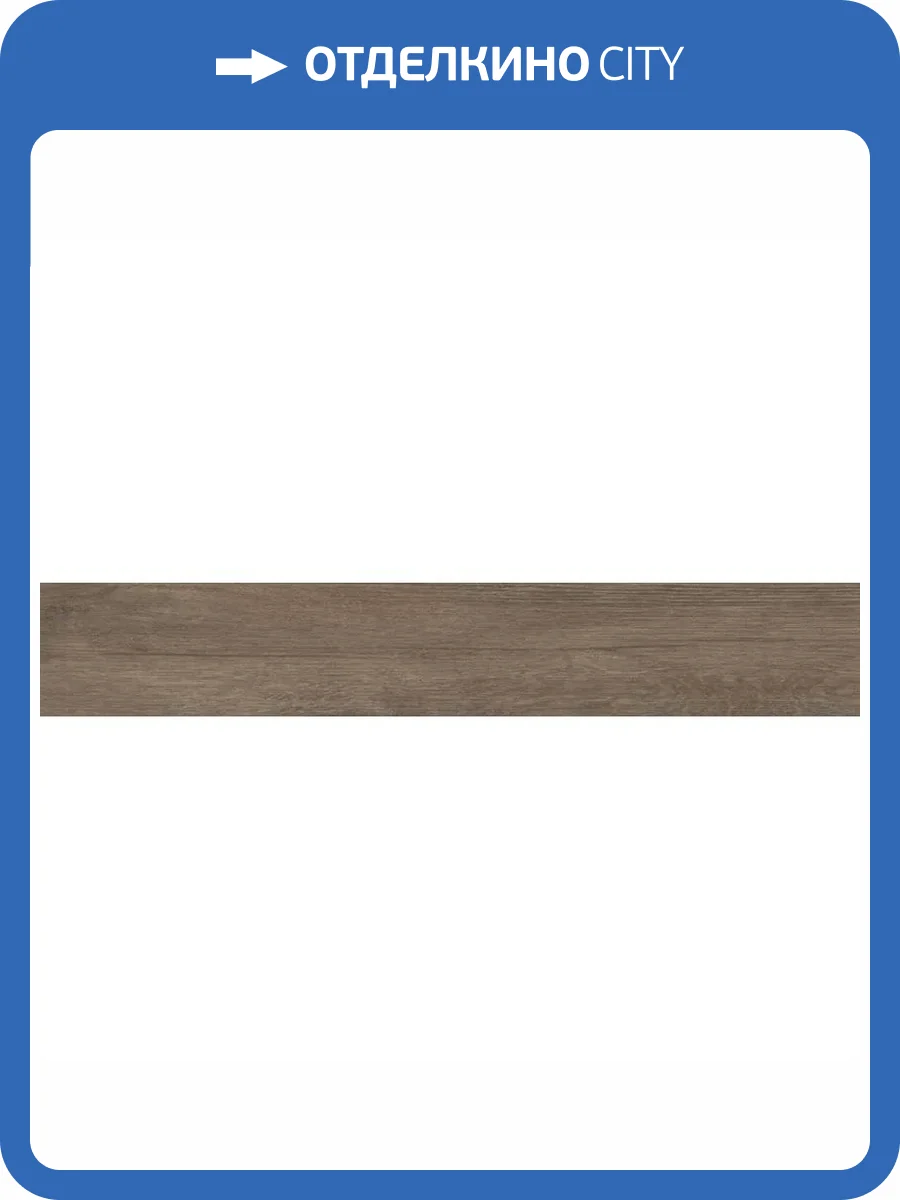 Керамогранит Grespania Jungla 19JG99T Teca 19.5x120 фото 2