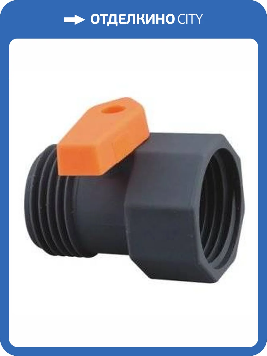 Кран Belamos с резьбой 3/4 фото 2