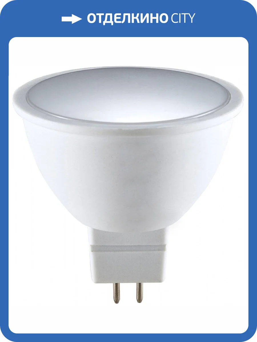 Лампа светодиодная Toplight TL-4001 GU5.3 5W 230V 4500K 450lm фото 2
