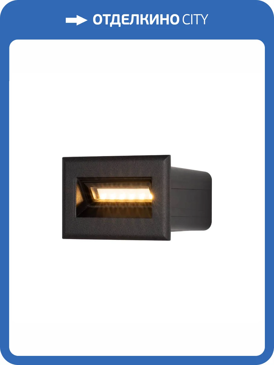 Подсветка для лестниц Maytoni Bosca O045SL-L3B3K фото 3