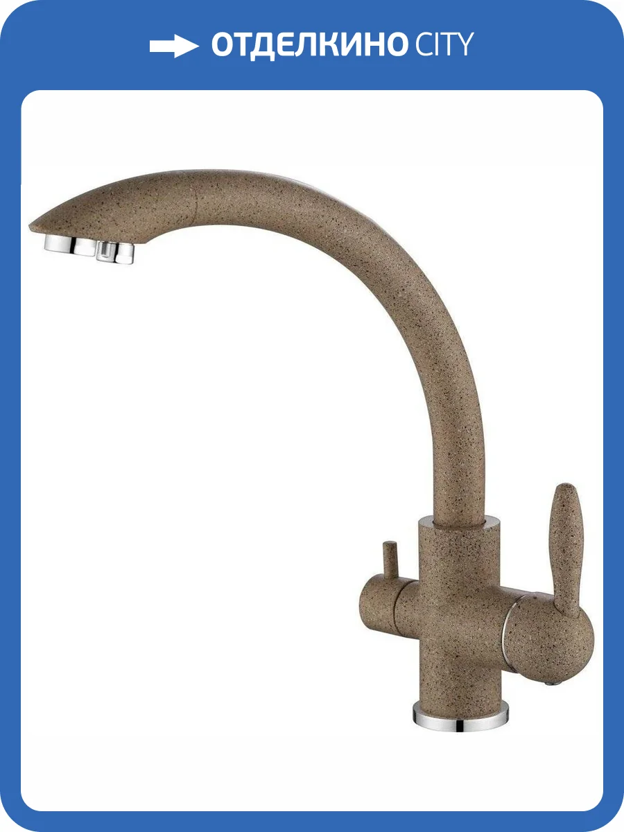 Смеситель для кухни Paulmark Essen Es213001-302 песочный фото 3