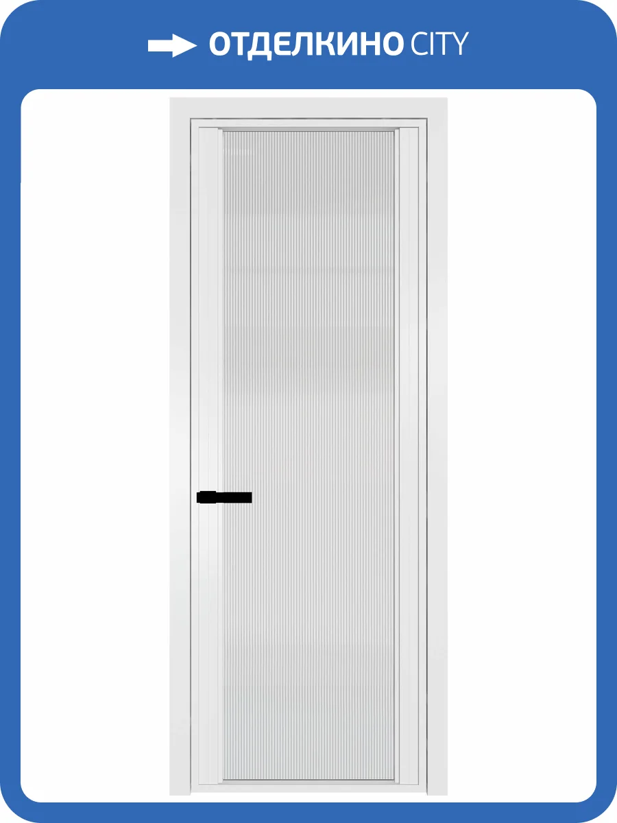 Межкомнатная дверь Profil Doors 2 AGP цвет профиля Вайт, стекло безопасное 6 мм мору осветленное 600x2000 фото 2