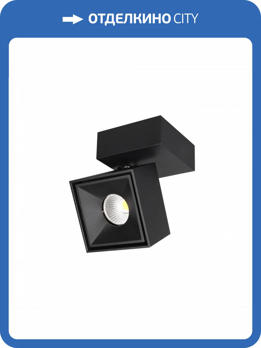 Накладной светодиодный светильник Citilux Стамп CL558021N фото 3