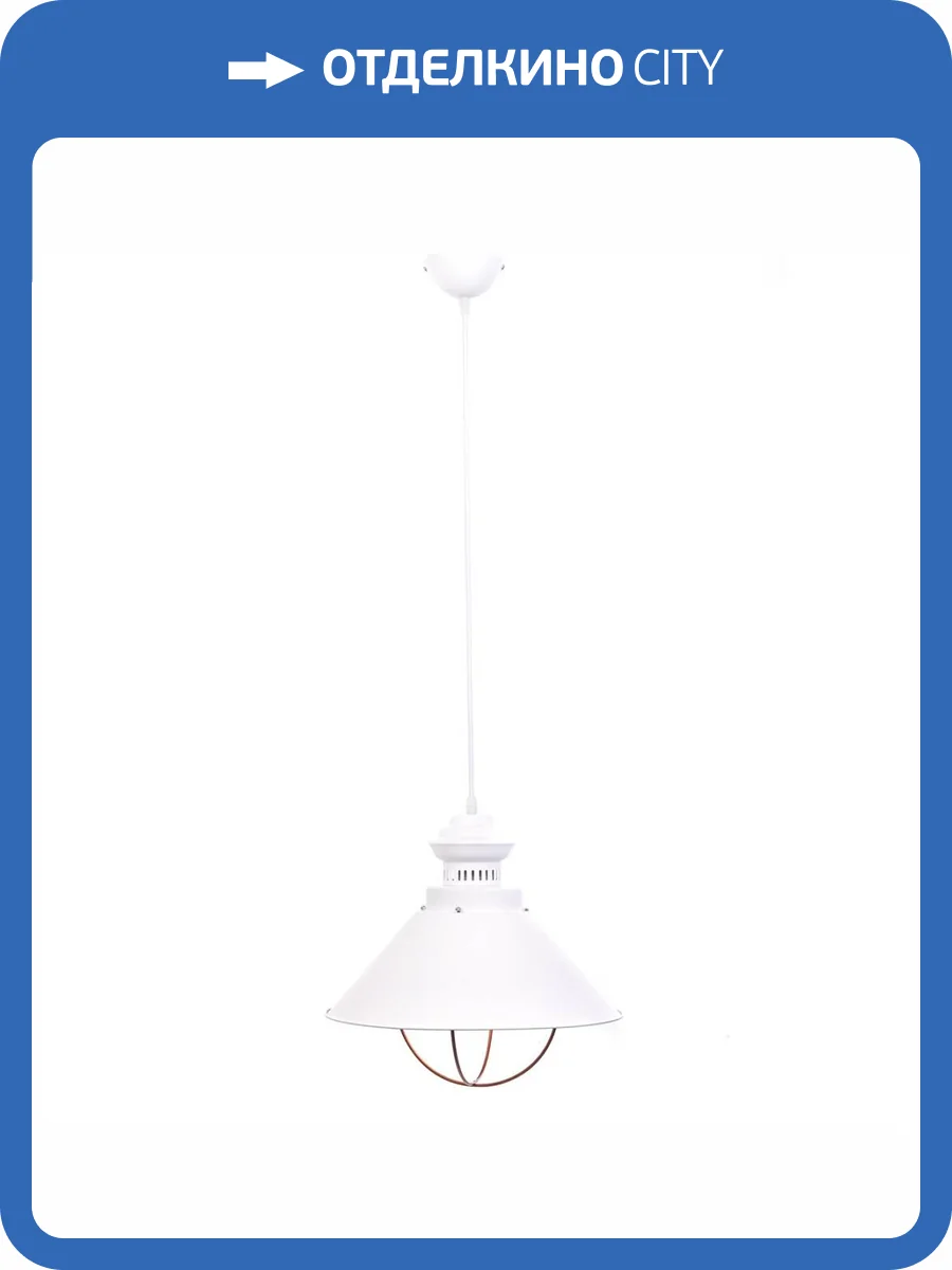 Подвесной светильник Lumina Deco Kugar LDP 7930 WT фото 4