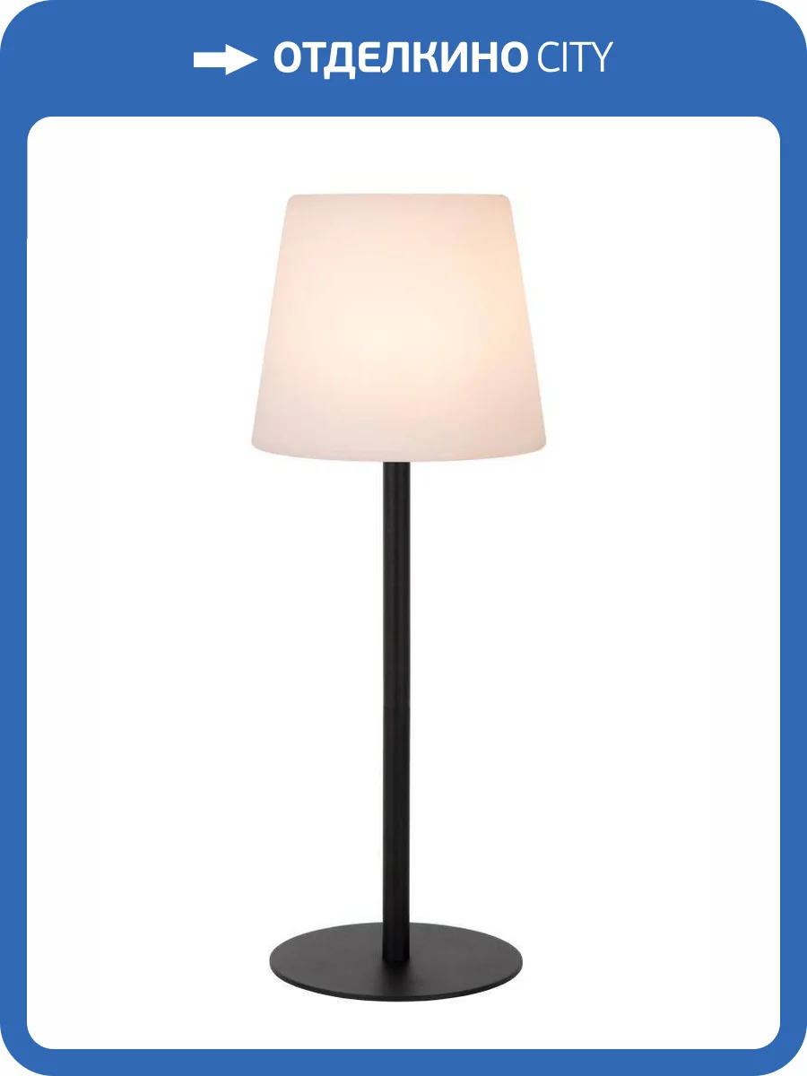 Настольная лампа Lucide Tyon 13816/02/30 фото 2