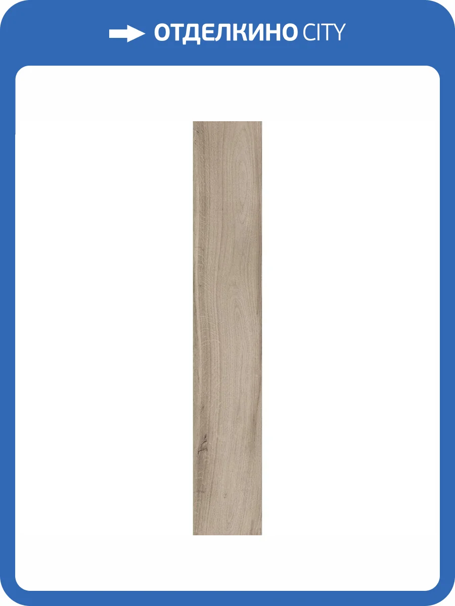 Керамогранит Kerranova Alleya K-2103/SR Grey Brown/Серо-Коричневый Structure 20x120 фото 2