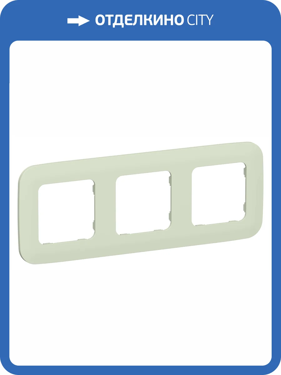 Рамка 3-постовая IEK Flite FI-M32-31-20-K92 панг фото 2