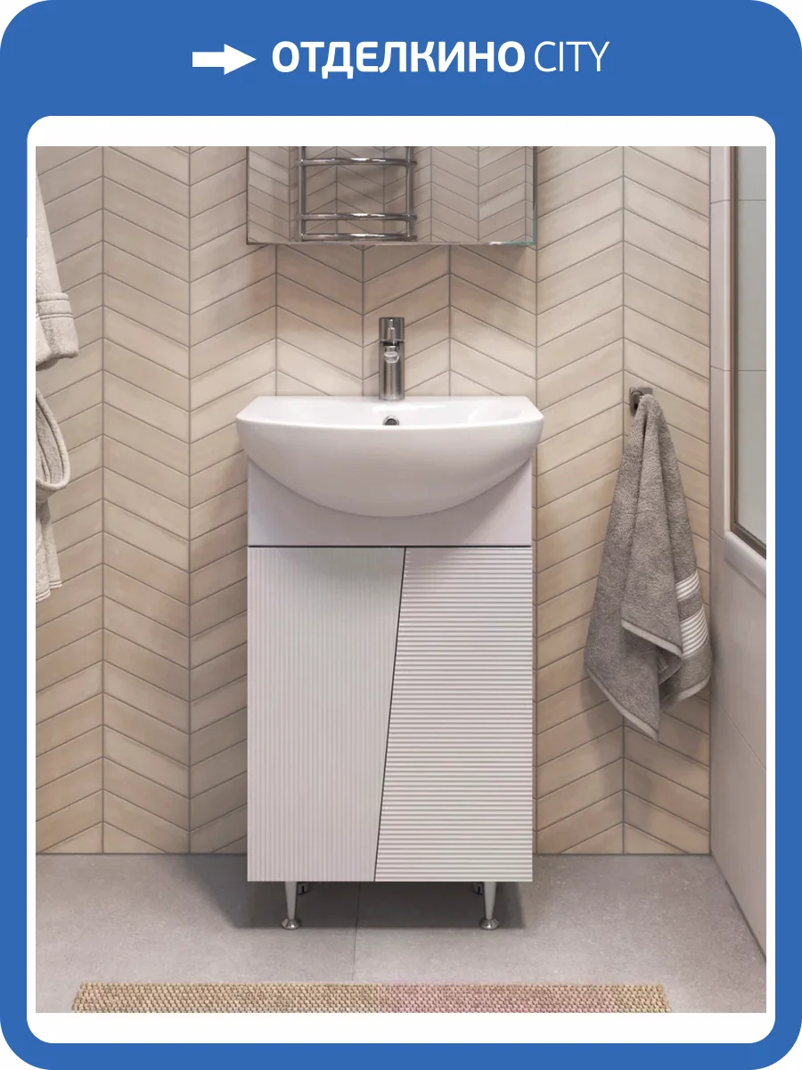 Тумба с раковиной Vigo Selena 500-2-0 tn.SEL.BAL.50.2D белый, раковина Балтика фото 3