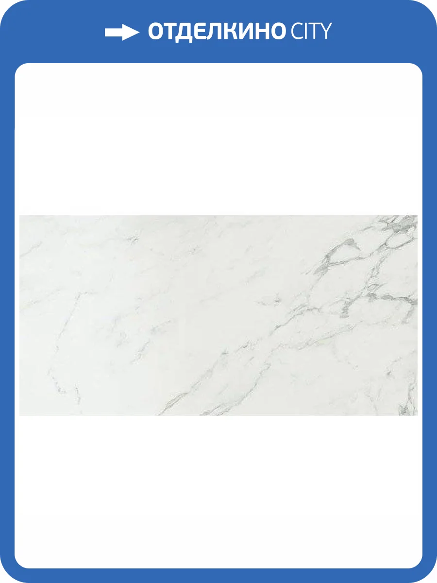 Керамогранит Atlas Concorde Marvel ADRS Calacatta Extra Lappato 45x90 фото 2