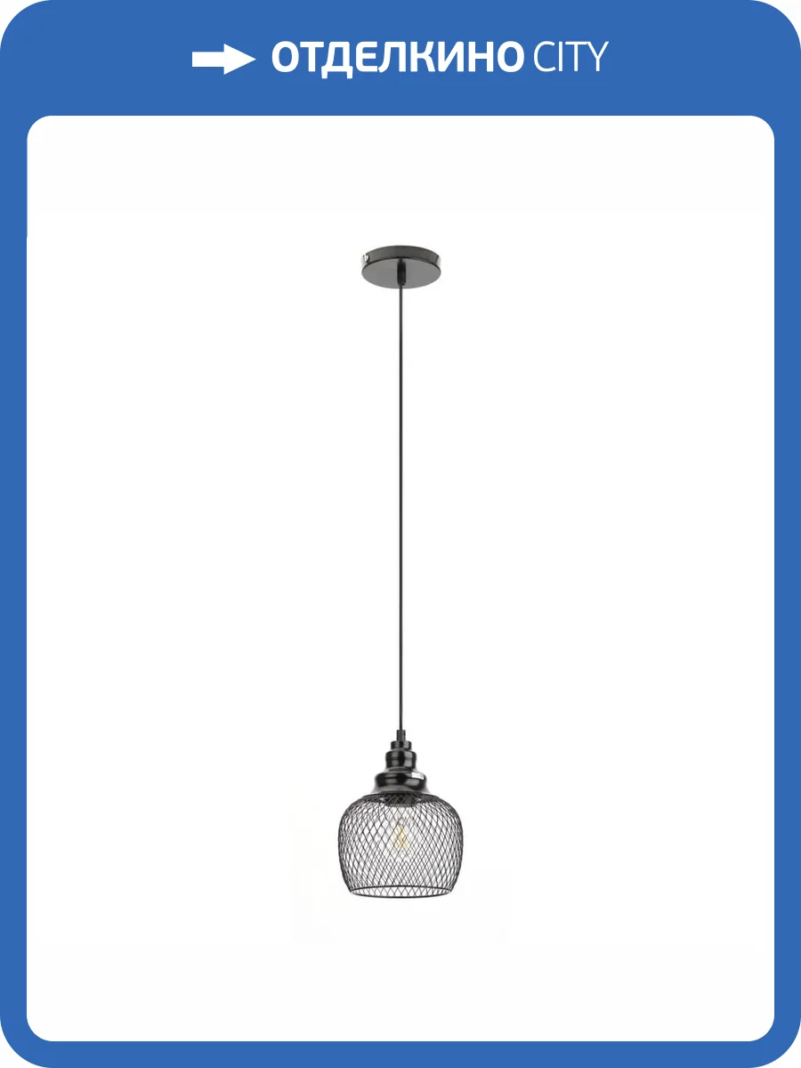 Подвесной светильник ЭРА Loft PL8 BK Б0037455 фото 2