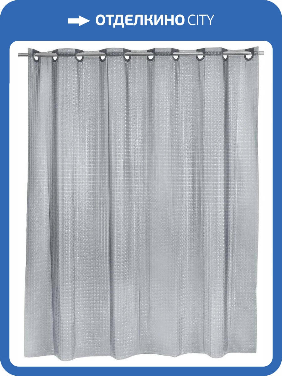 Штора для ванной Bath Plus 3D NFD-3D-black фото 9