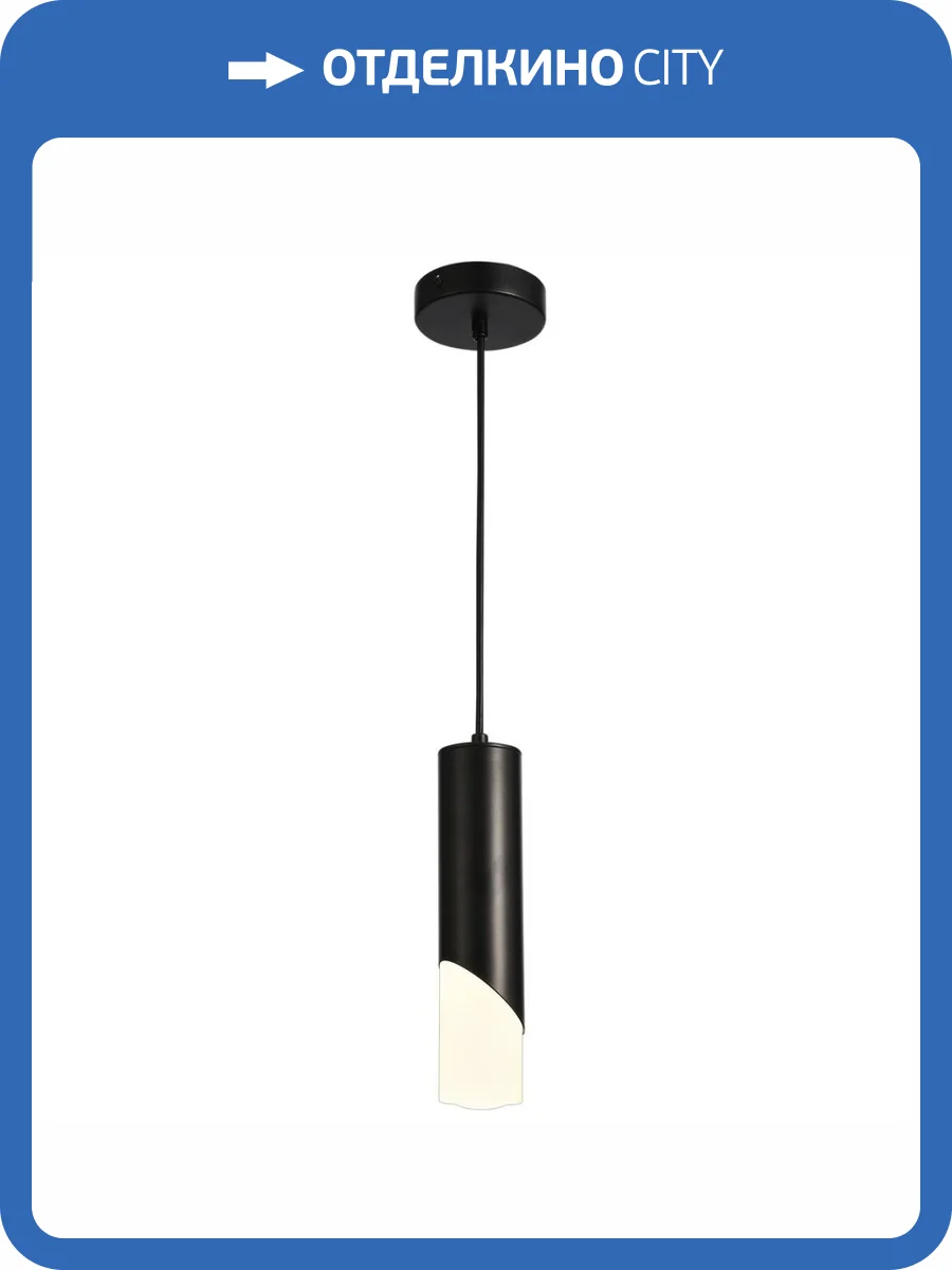 Подвесной светодиодный светильник Natali Kovaltseva Loft Led Lamps 81355 Black фото 4