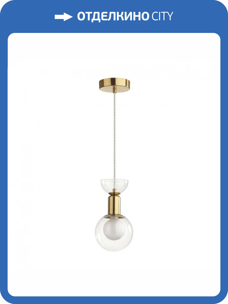 Подвесной светильник Lumion Karisma 5620/1 фото 3