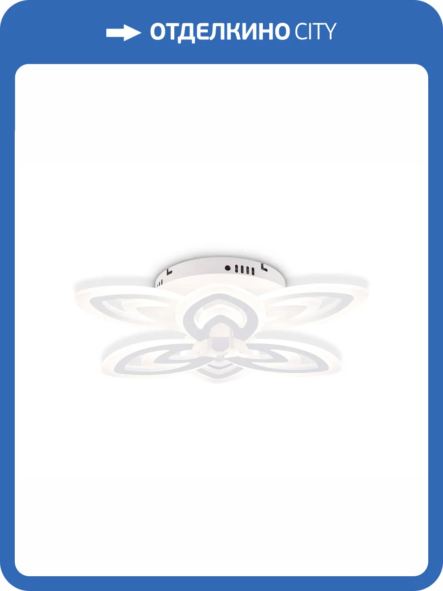 Потолочный светильник Ambrella light Acrylica FA4546 фото 5