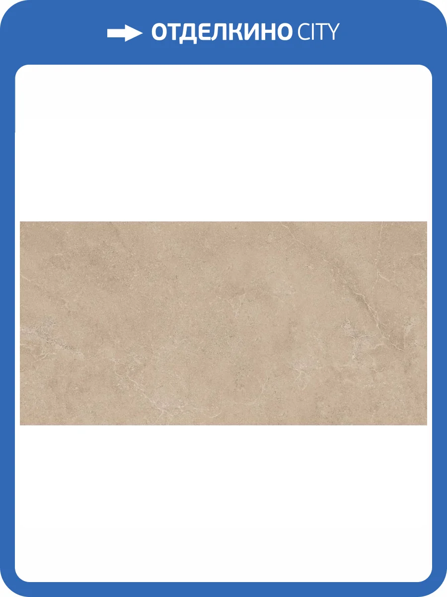 Керамогранит Ametis by Estima Indigo Illusion 71949 EXS303/NS_R9/60x120x9R/GW Automn Leaves Неполированный 60x120 фото 8