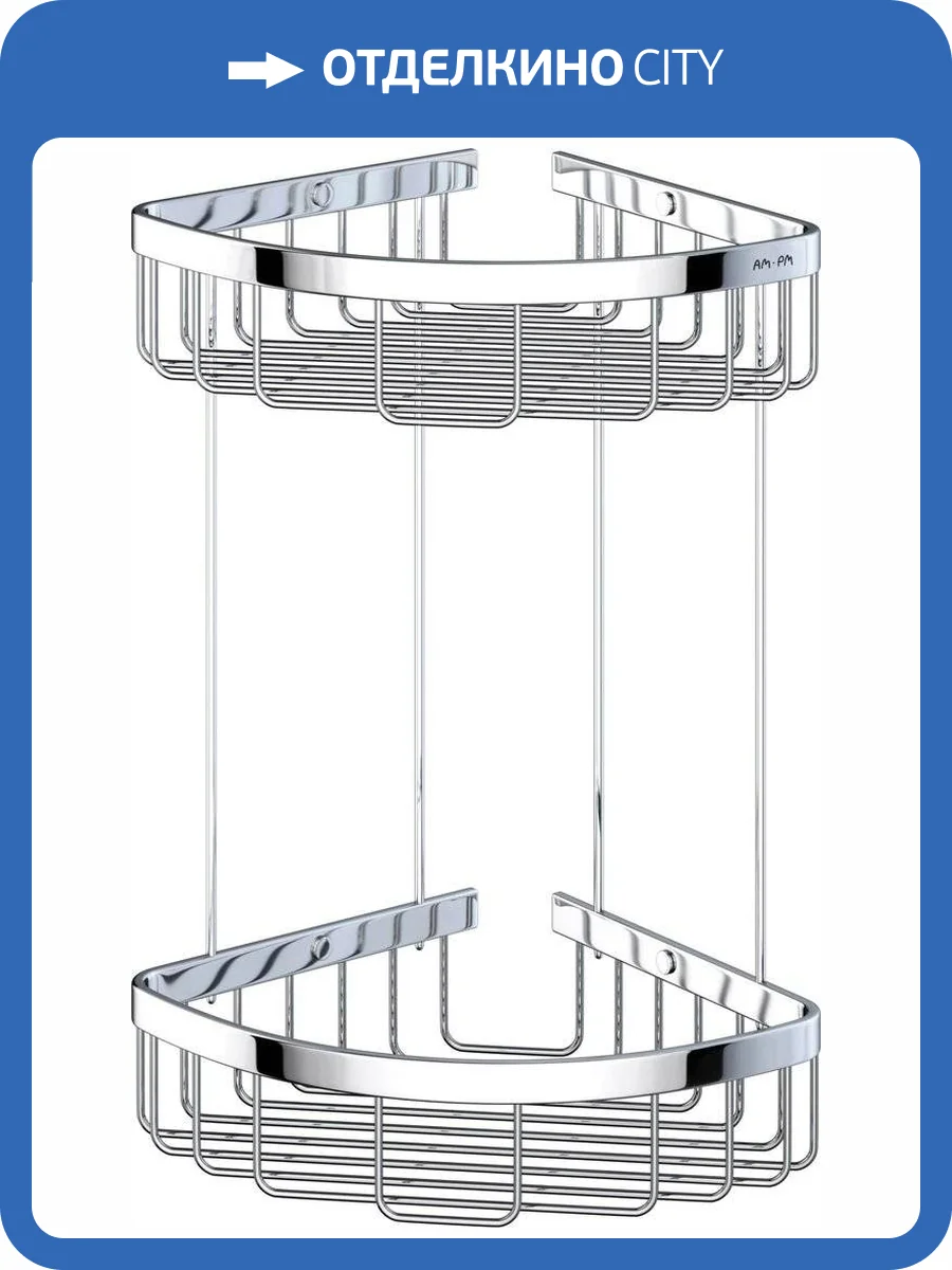 Полка AM.PM Sense L A7452200 2-ярусная, хром фото 3