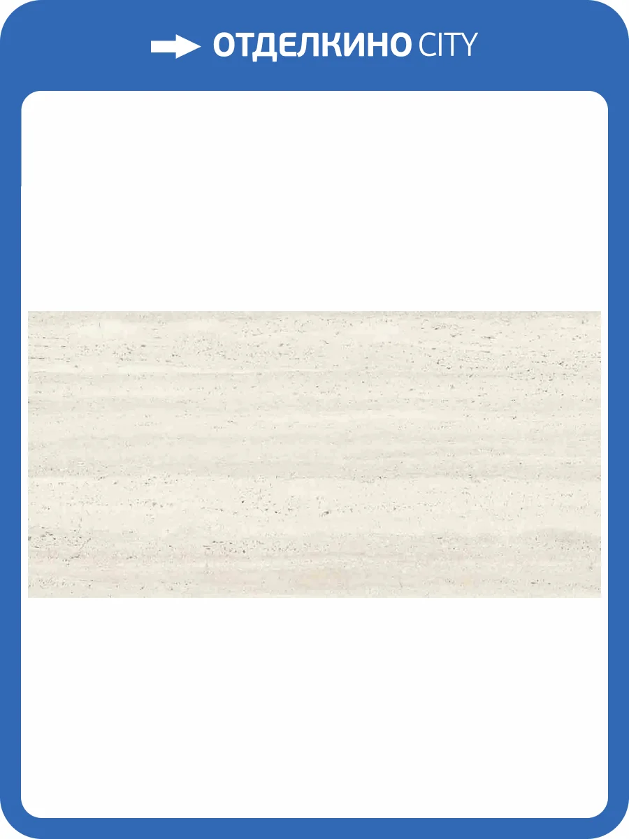 Керамогранит ABK Sensi Roma PF60014602 Ivory Nat Ret 80x160 фото 16