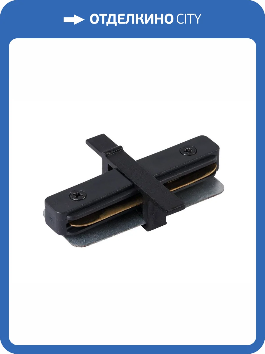 Соединитель линейный Crystal Lux CLT 0.2211 01 BL фото 3