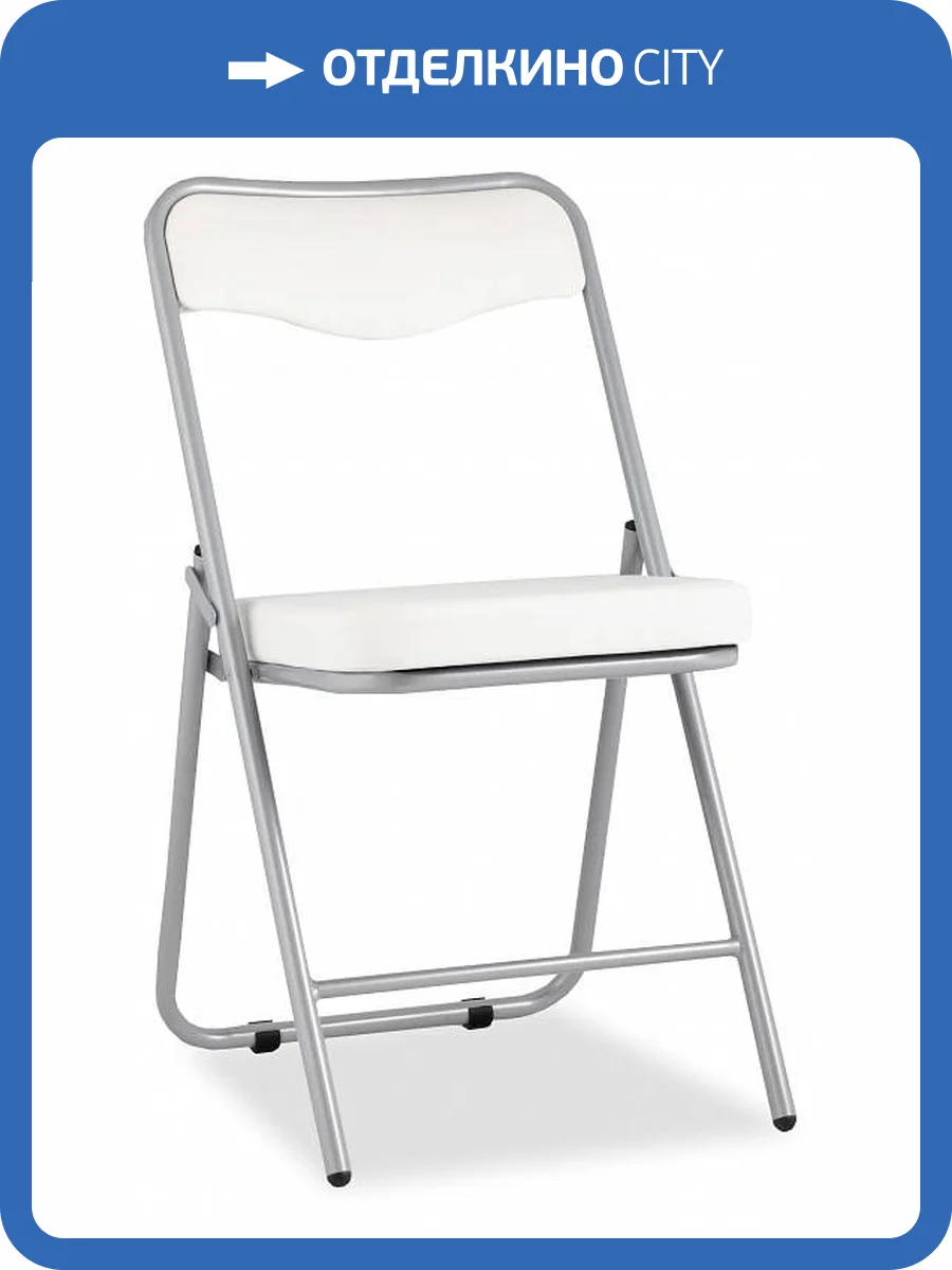 Стул складной Stool Group Джонни fb-jonny-eco-100 каркас металлик фото 8