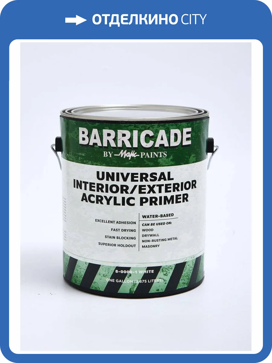 Грунтовка Majic Paints 8-8780-1 Полуматовая кроющая 3.8 л фото 2