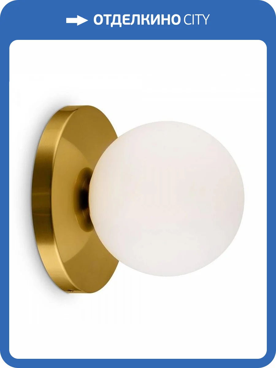 Бра Freya Zelda FR5125WL-01BS Латунь фото 2