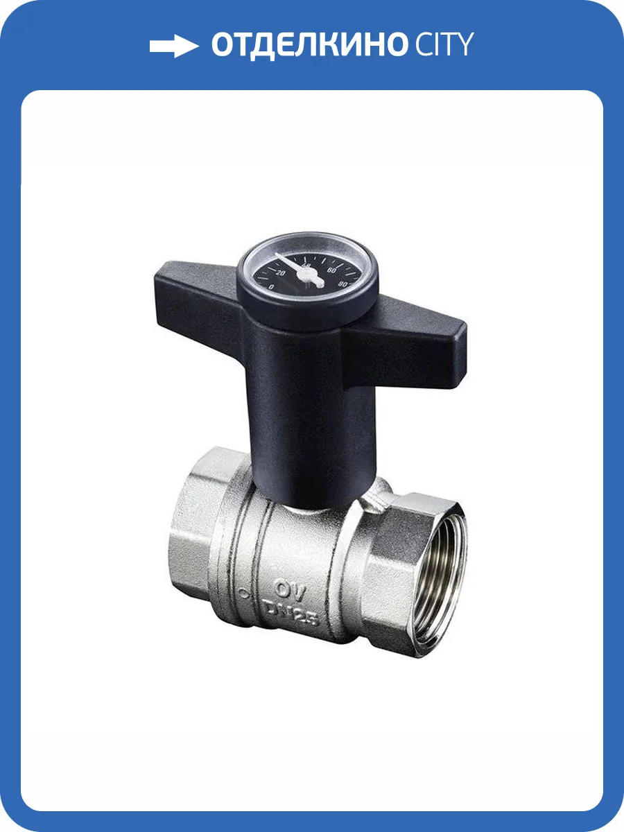 Кран шаровой Oventrop Optibal DN 32, ВР-ВР, черная пластиковая рукоятка, с термометром фото 2