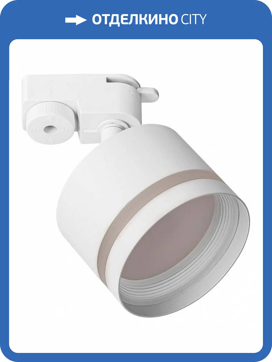 Трековый светильник Citilux Hardy CL002T10 фото 5