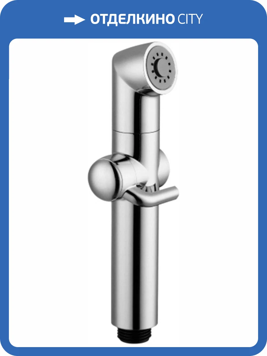 Гигиенический душ Lemark LM8075C хром фото 3