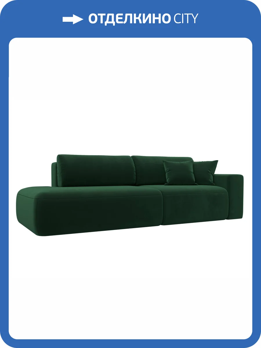 Прямой диван Лига Диванов Лига-036 НПБ Модерн 121342 зеленый, подлокотник справа фото 10