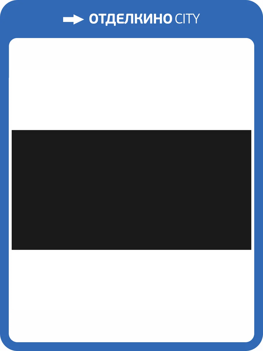 Керамическая плитка Laparet Tabu Черный 30x60 фото 2