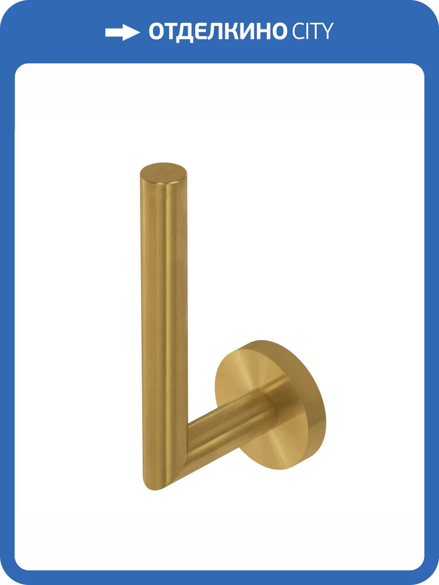 Держатель туалетной бумаги Cezares Relax RELAX-PHV-BORO вертикальный, брашированное золото фото 3