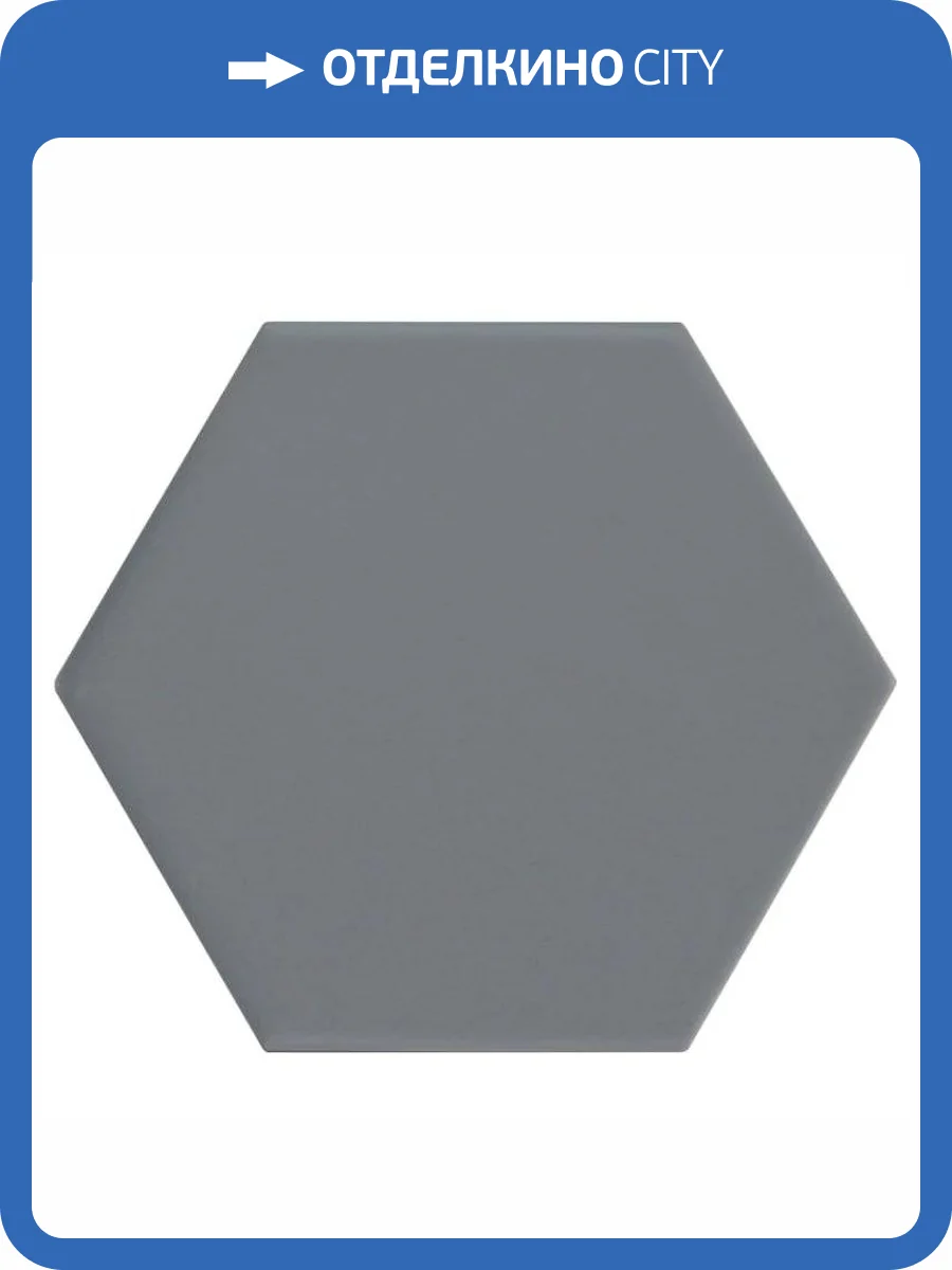 Керамогранит Equipe Kromatika 26463 Denim Blue 10.1x11.6 фото 2