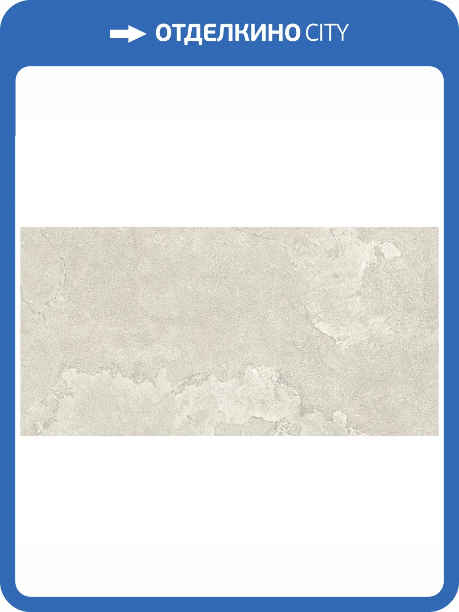 Керамогранит Italgraniti Dorset DR01BA Bianco Cross Cut Sq. Strideup / Realup 60x120 фото 19