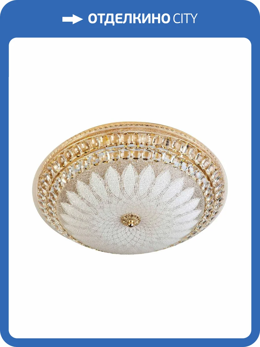 Потолочный светильник LED4U L1141-600 GD фото 5