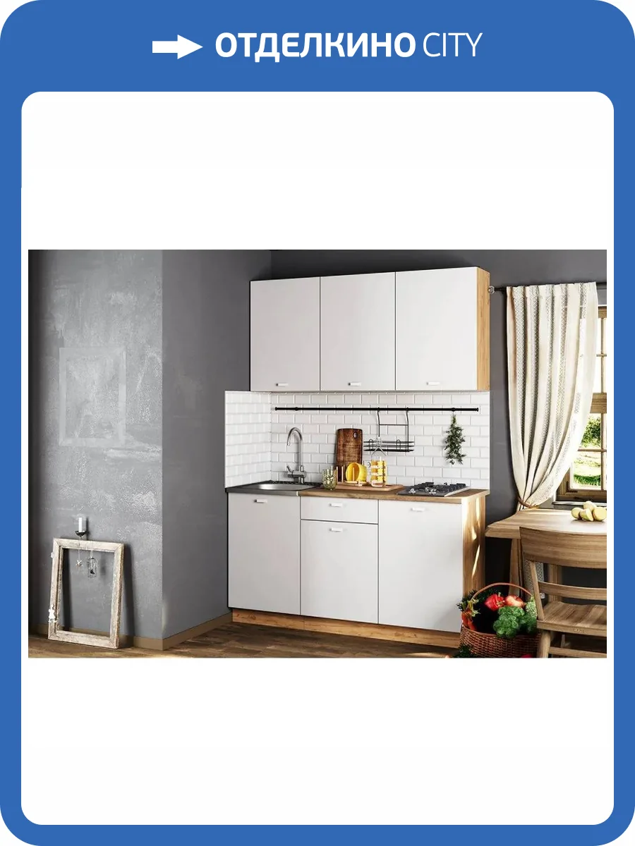Гарнитур кухонный Интерьер-Центр Дана 00-00137122 дуб/белый фото 4