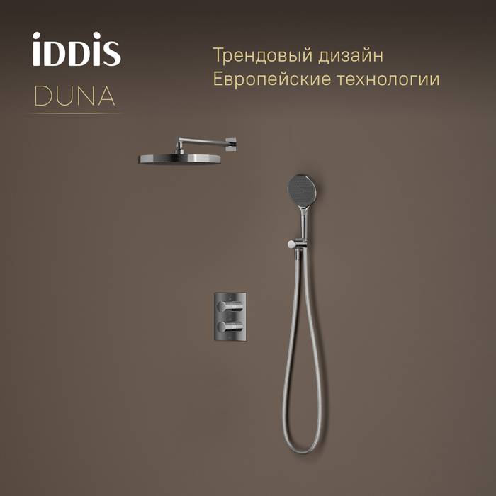 Душевая система Iddis Duna DUNSB0Ti67 хром глянцевый фото 2