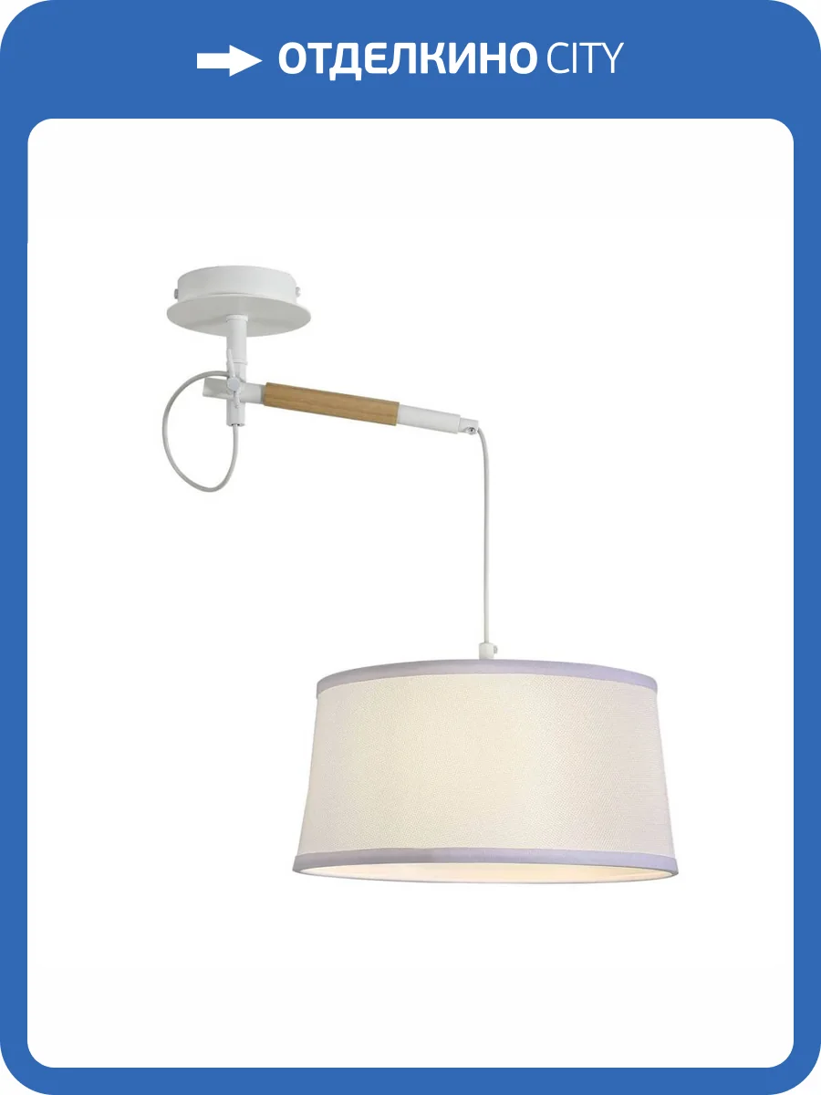 Подвесной светильник F-Promo Eureka 3005-1P фото 8