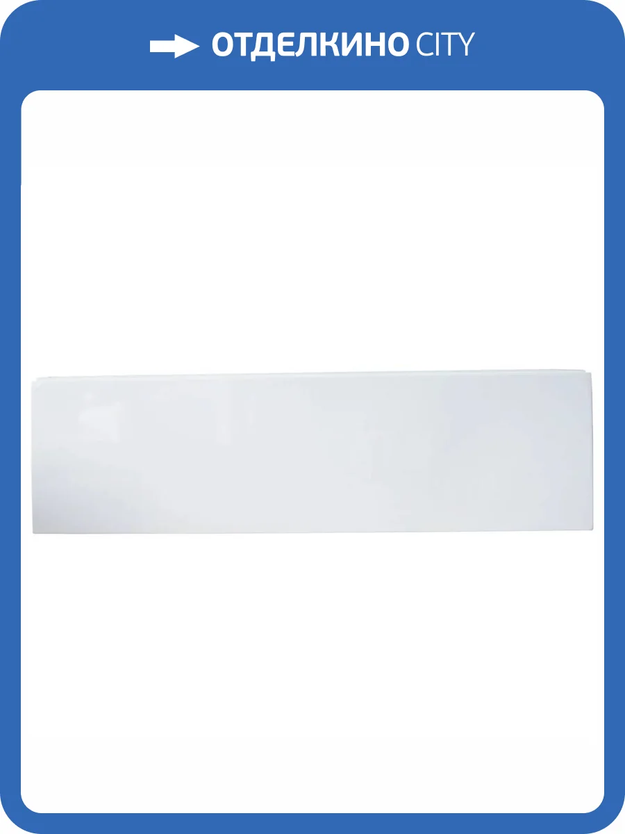 Фронтальная панель Royal Bath RB627100P к ванне Accord 180 фото 2