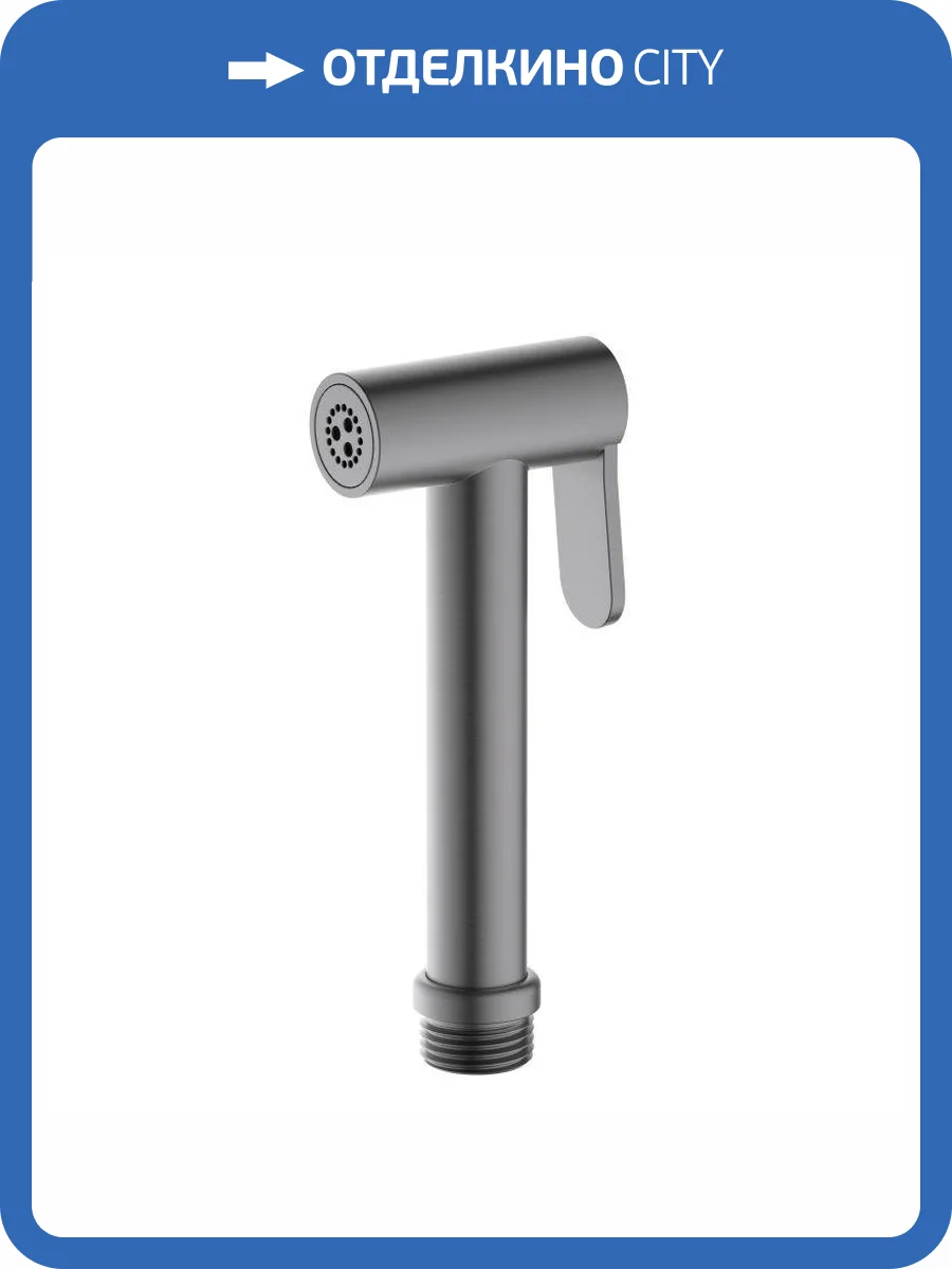 Гигиеническая лейка Aquatek AQ2057BGM черная, хром брашированная фото 4