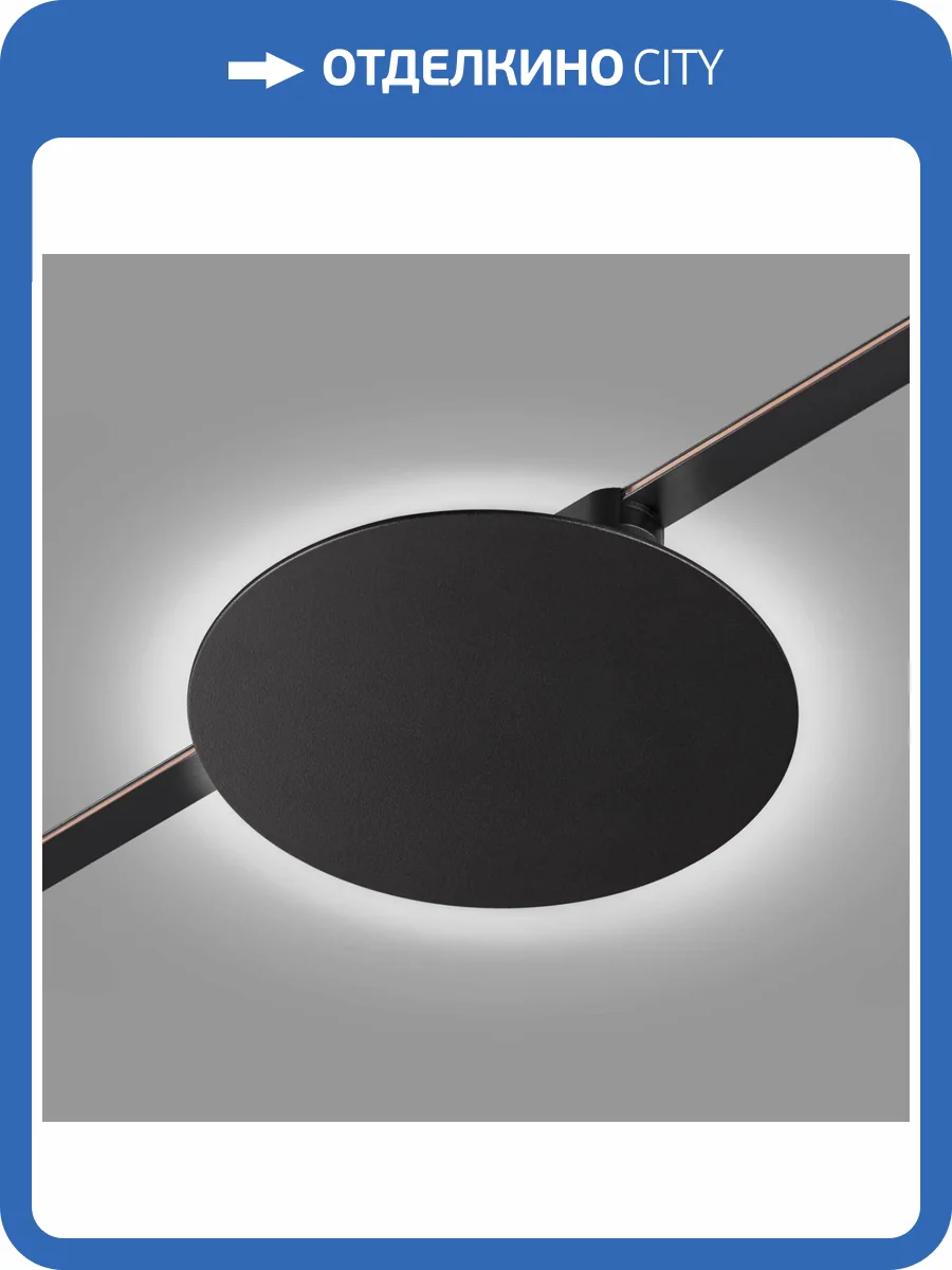 Трековый смарт-светильник Novotech Shino 359475 фото 5