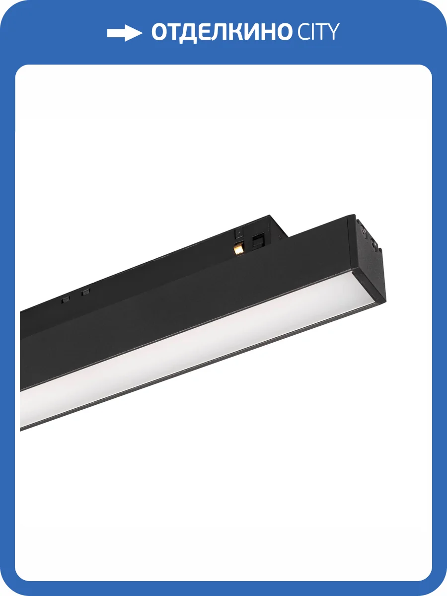 Накладной светильник Arlight Mag Orient 048750 фото 4