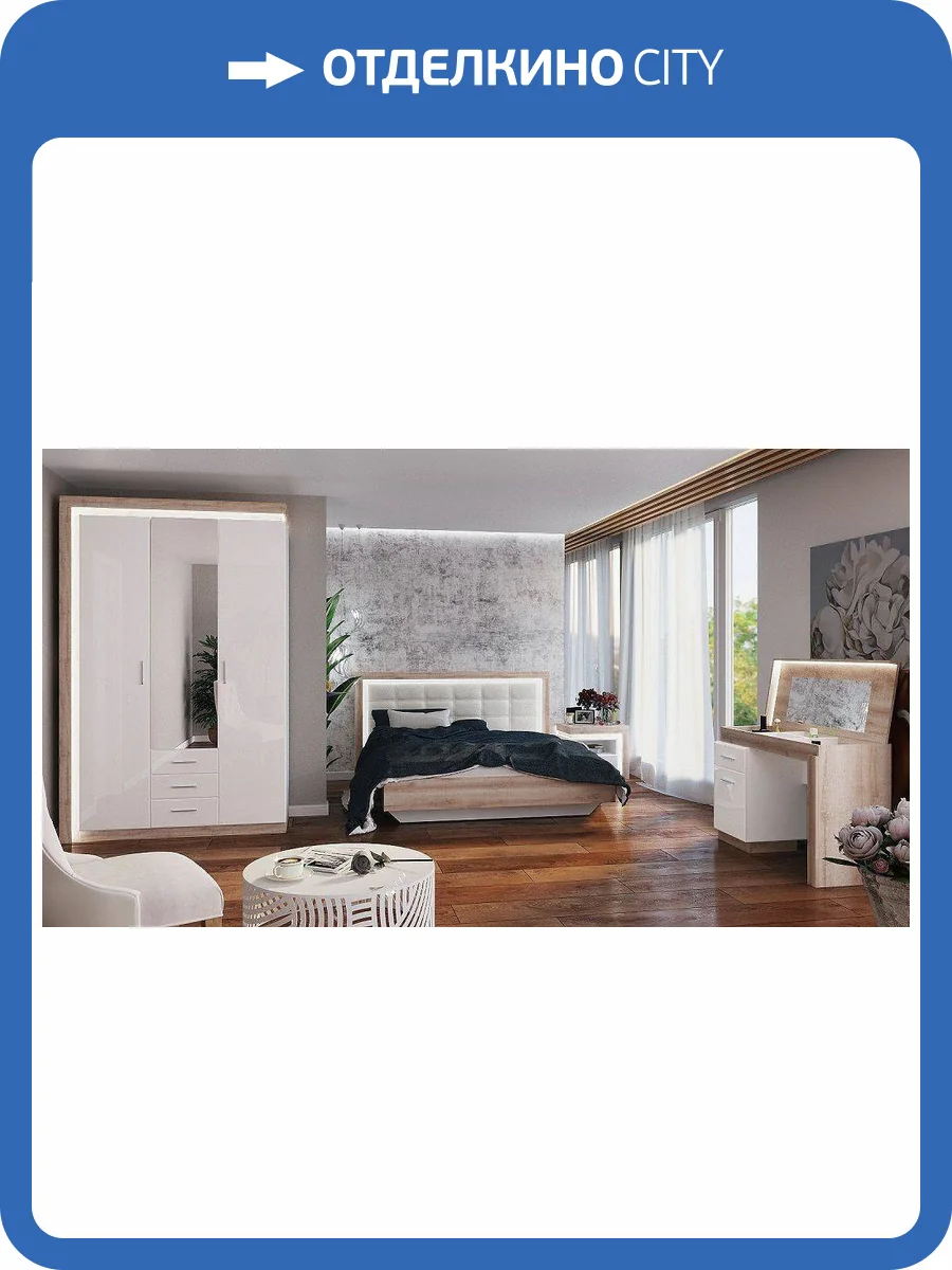 Спальня ИЖМЕБЕЛЬ Люмен Н001493 Комплект 2 фото 2