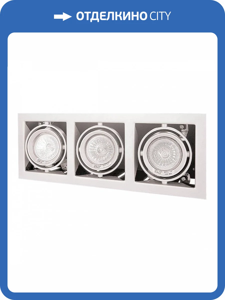 Встраиваемый светильник Lightstar Cardano 214030 фото 4