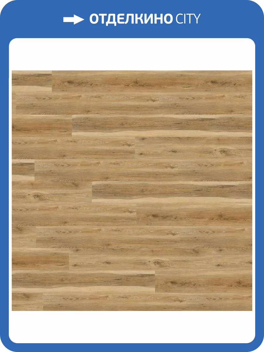 LVT Плитка Wineo 600 Wood XL rigid 5/41 4V RLC194W6 Сидней Лофт 1507x234 фото 3