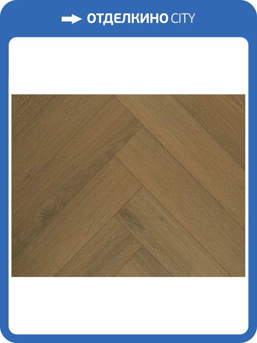 SPC Ламинат My Step Aqua 5.05/43 4V MSA105 Капри 600x125 фото 2