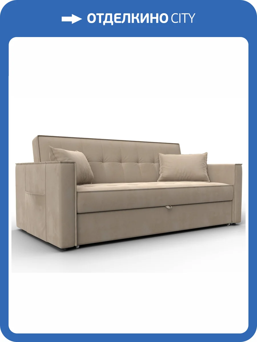 Диван прямой Лига Диванов Лига-104 (160) 134884 Бежевый фото 11